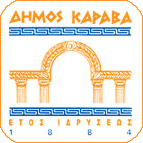 δήμος Καραβά