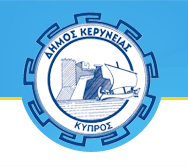 δήμος Κερύνειας