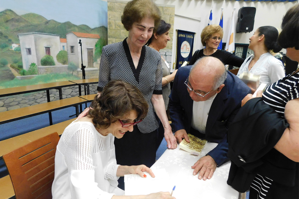 demetriou kyriaki leukosia demetriou kyriaki leukosia