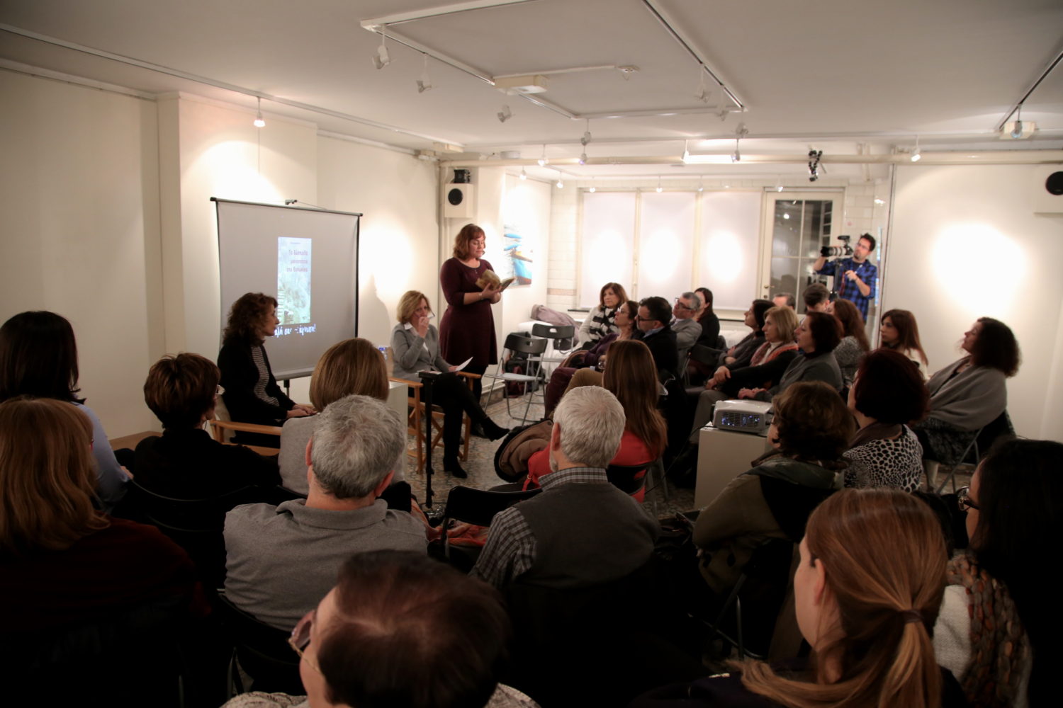 kyriaki-demetriou-parousiasi-brussels-1 kyriaki-demetriou-parousiasi-brussels-1